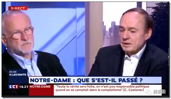 神秘离奇！巴黎圣母院失火竟然非电线短路？真相到底如何？