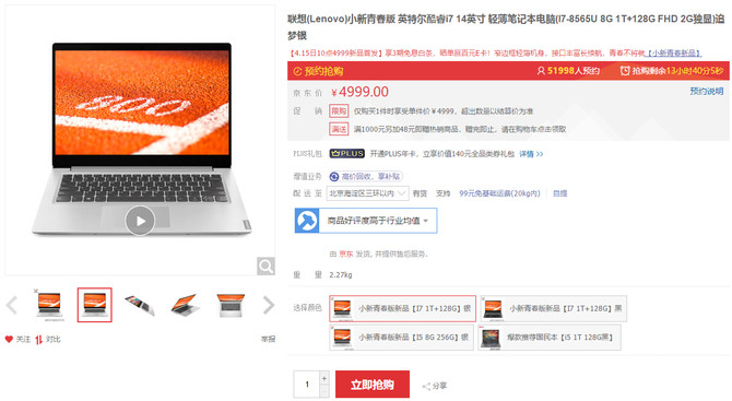 i5和i7的价格 vOMK-hvsckth0265198.jpg