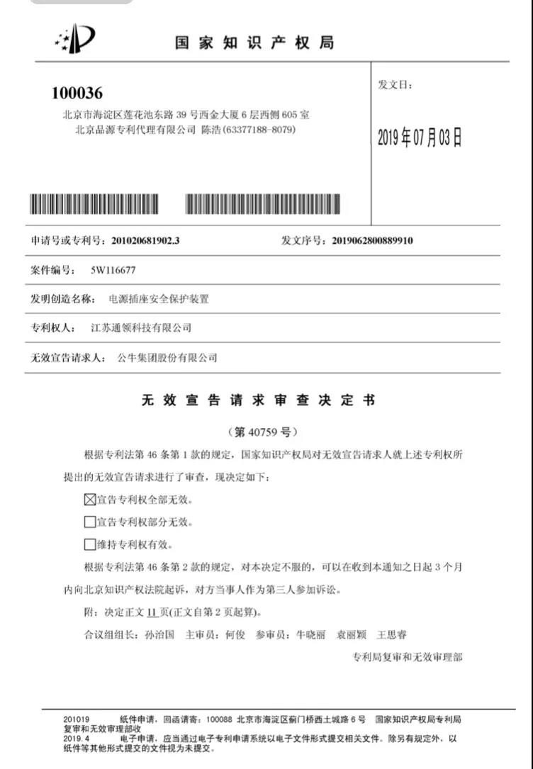 沙龙亚洲网上娱乐|辟谣!市场上的红薯粉条很多是用食品胶做的?看专家怎么说