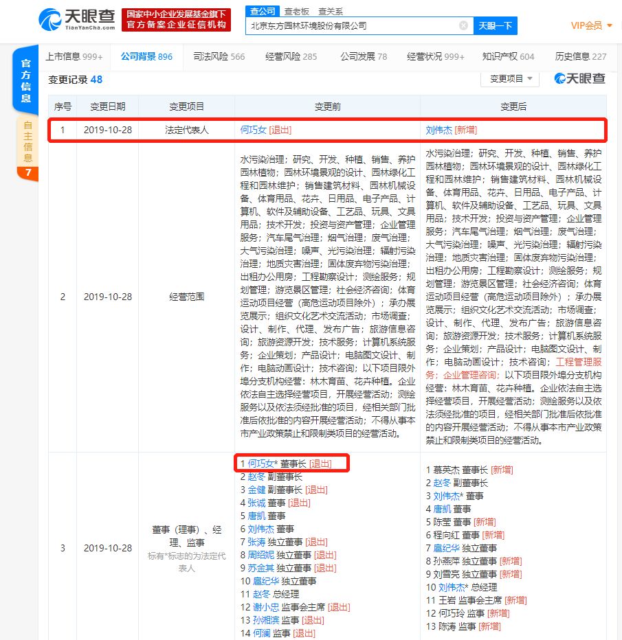 明仕app官方下载_大嘴能否吃四方?新一代日产天籁纽约首发