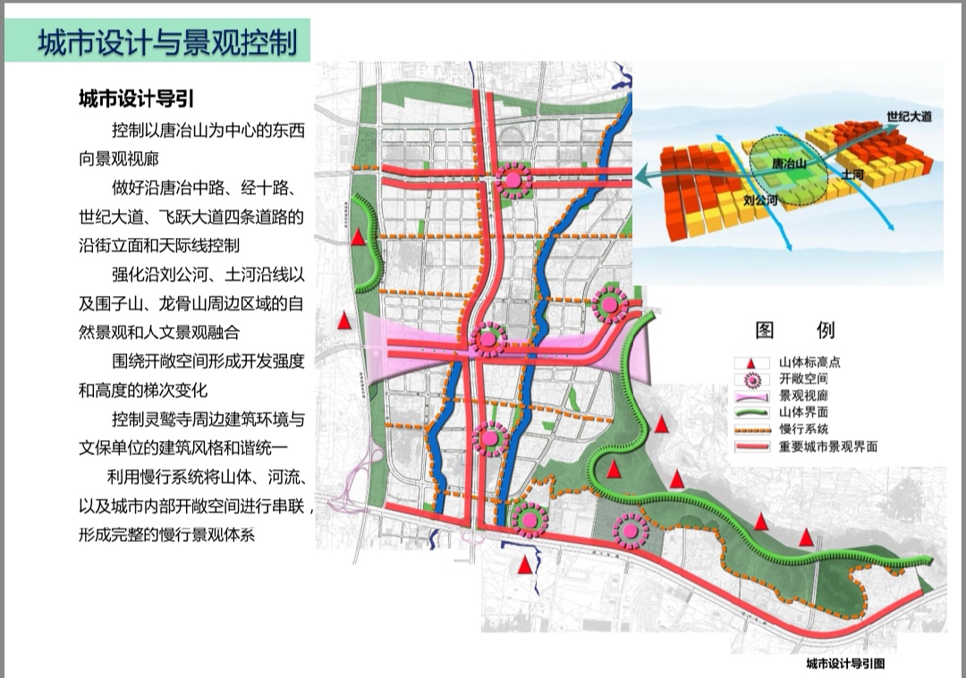 唐冶将规划6处大型城市公园