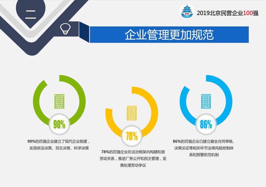 188金宝搏网址多少·上交所:对可直接披露的重大事项 原则上不再办理停牌