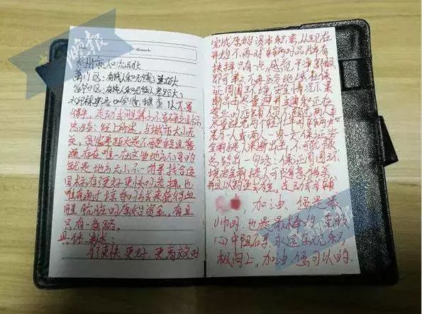 强者面前没有弱者席位小偷在作案笔记上给自