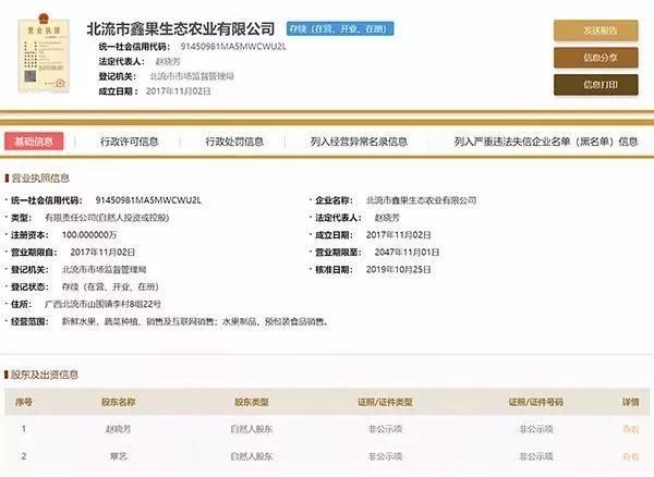 万博网页登录 - 十条战线全面出动 青岛公安掀起秋冬严打整治攻势
