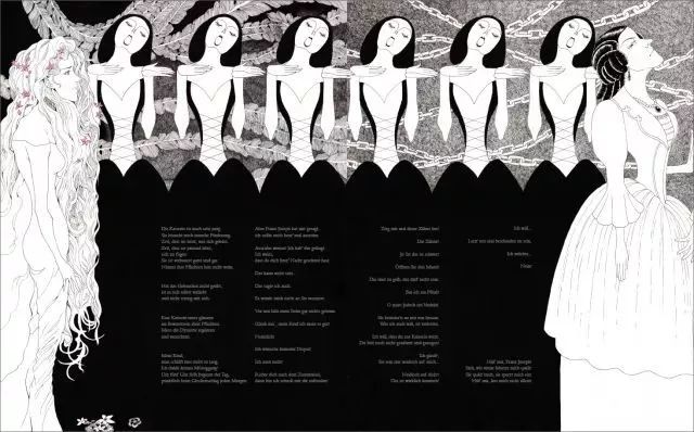 浙大女生画了一部音乐剧，46幅作品画完茜茜公主一生