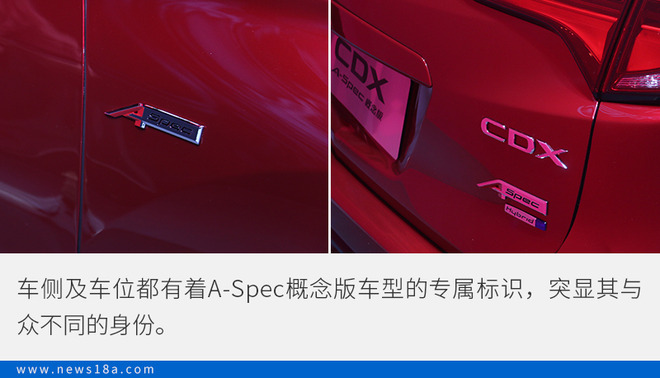更具运动气息 广州车展实拍CDX A-Spec概念版