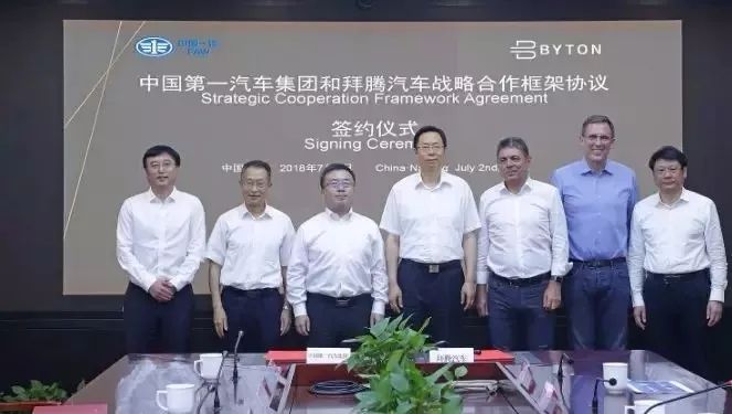 一汽变身代工代孕之母!新特-清行-博郡-拜腾,