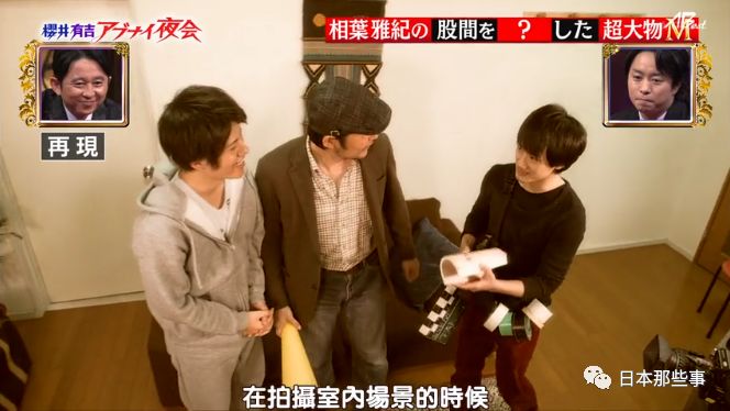 把日韩艺人照片P成遗照 国内综艺再次刷新下限