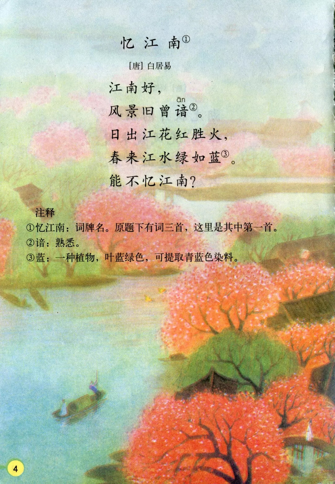 李白的思乡诗代表作（哪些诗是表达思乡之情） – 外圈因