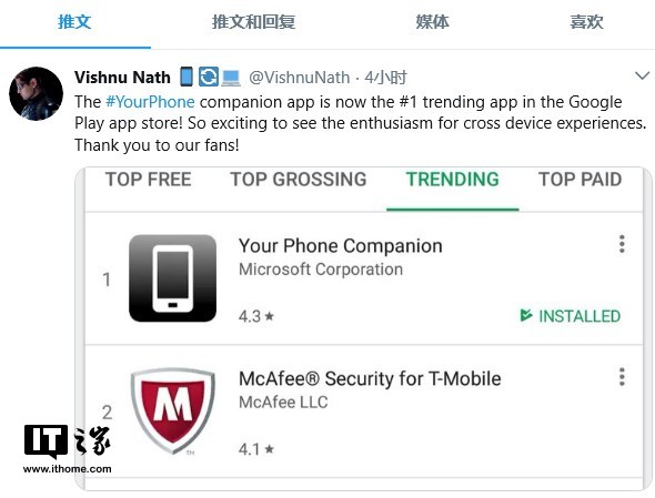 怎样在安卓手机上装谷歌商店 ZiPy-hkvrhps4941445.jpg