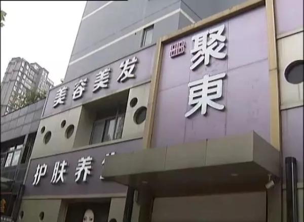 小伙理发花近千元 理完才被告知办卡才享折扣优惠