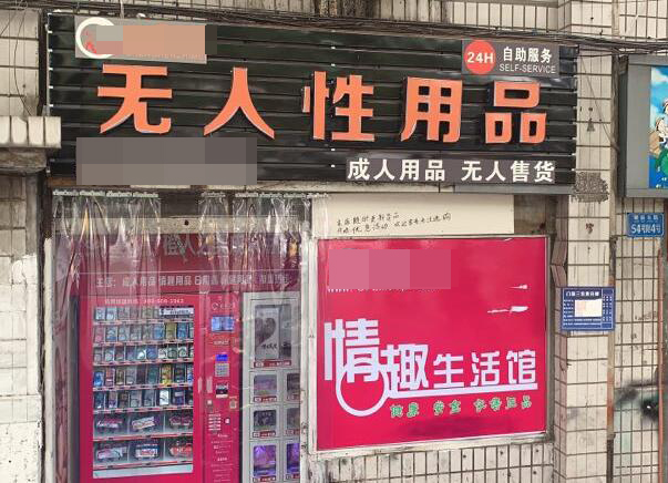 元宵节是隐形的情人节吧 轻松一刻2月19日晚间版