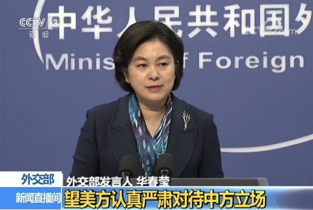 国挑起贸易战 :来而不往非礼也,中方奉陪到底|贸