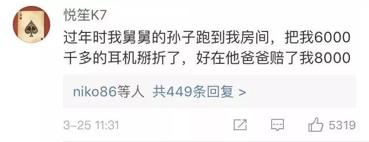 “我想看她会不会流产”熊孩子猛推怀孕准妈妈后被揍 网友评论亮了!