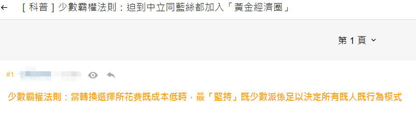 365体育投注英超联赛-沪市公司监管锐评:产业“实”起来 风险“控”起来 才能不负实控人之名