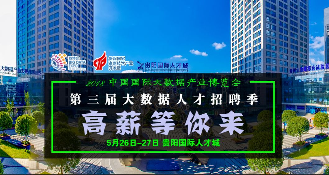 泛亚招聘_泛亚信息招聘 BOSS直聘(3)
