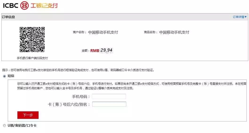 【提醒】最近收到这条短信，千万别点！