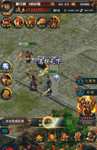 大唐侠女水月倾情推荐 狄仁杰之四大天王H5将