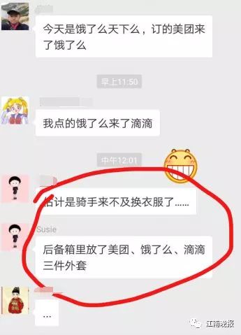 饿了么外卖下单入口 lvKF-fzcyxmu5286331.jpg