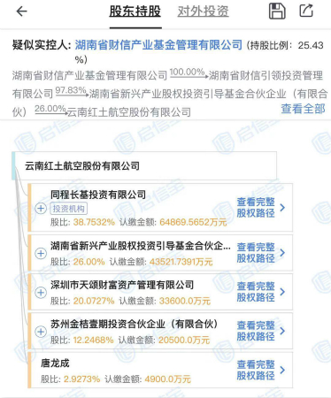 娱乐平台没到流水提现·陈水扁欲再为儿子选举站台 台媒:难题抛给蔡当局