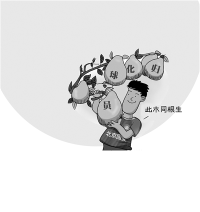 国安完成归化球员第一单！ 恒大也迅速签下秘鲁球员