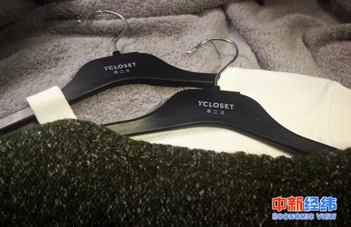 Xianyu Finds Success With Clothing Rental Channel Aim Group