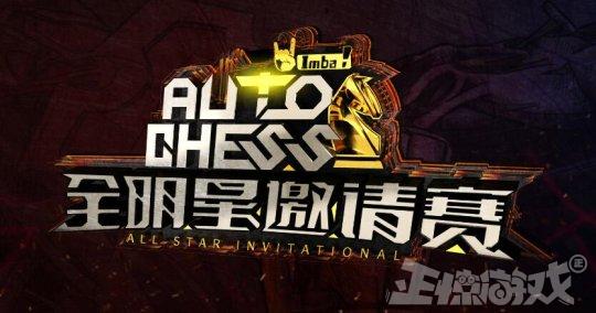 LOL传奇选手王思聪,参加DOTA2小游戏比赛,胜率垫底惨遭吊打!