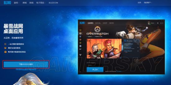 《使命召唤15》国际服战网账号注册及购买流