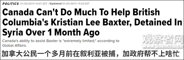 点击查看大图 报道截图