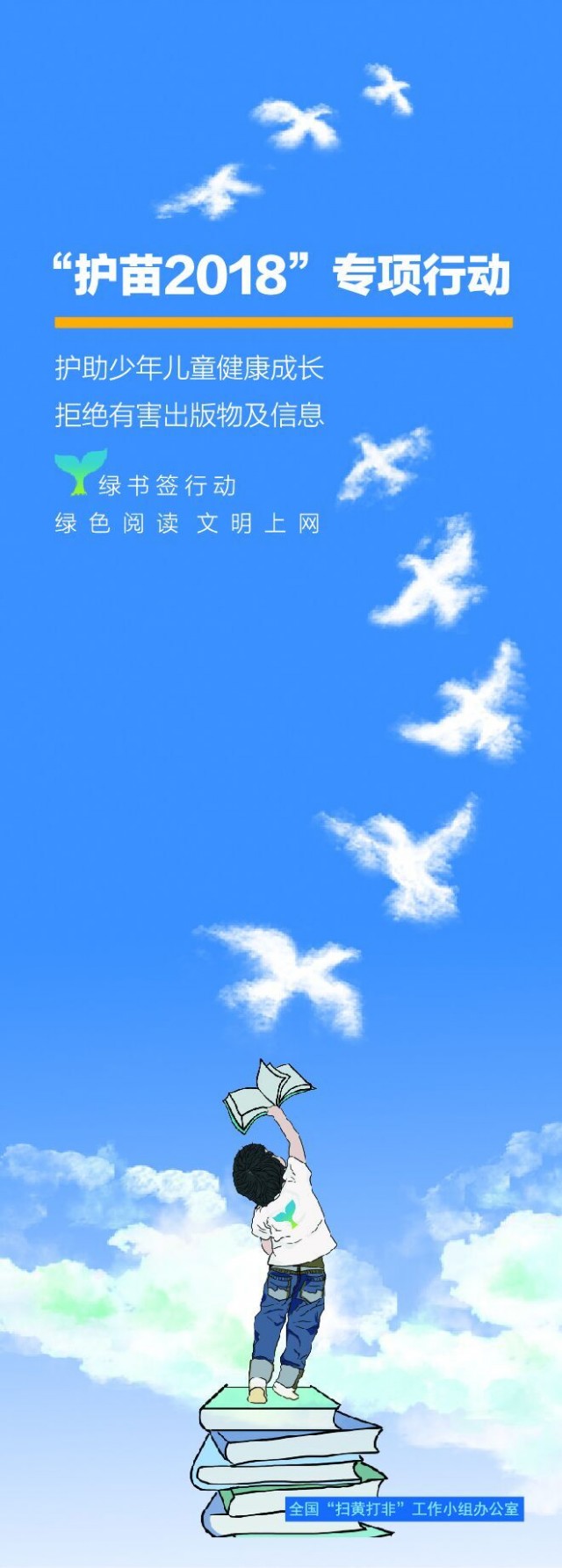 动动手指就能免费领书!200本优质图书等