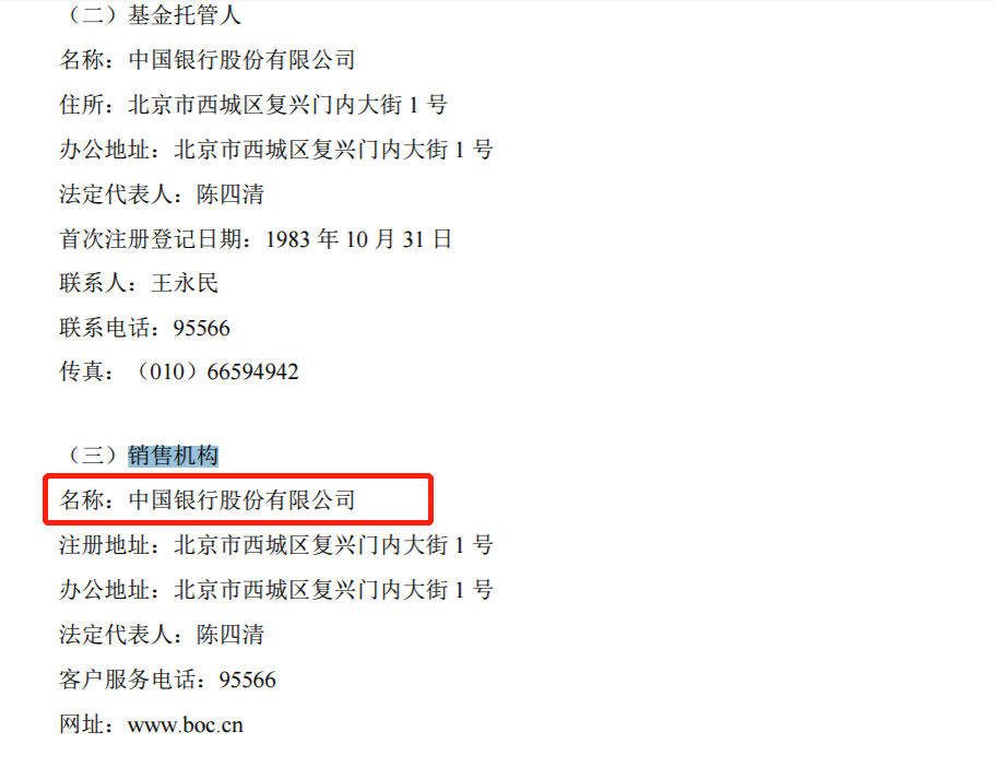 第一只科创板基金受追捧!易方达科技创新基金