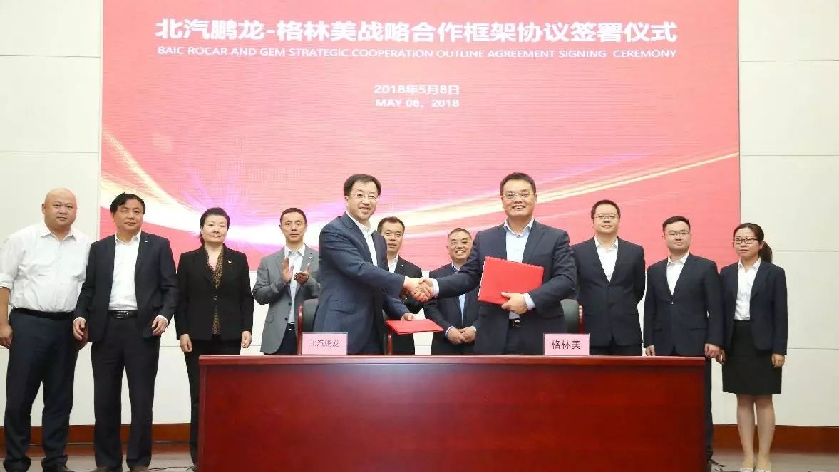 这里有“新能源“的最新资讯请不要错过