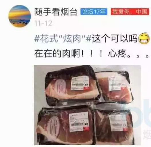 每个网赌平台都会黑 IG赞助商美年达、雪弗兰推出限量产品,助力世界赛出征