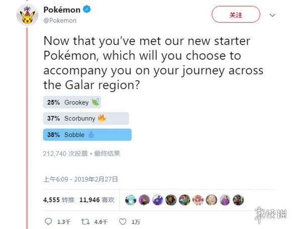 小编游话说:《宝可梦:剑/盾》御三家,你最喜欢谁?