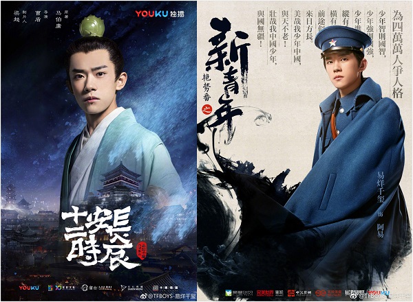 中戏艺考成绩公布_易烊千玺话剧影视表演专业夺魁|易烊千玺|艺考|中戏 中戏艺考成绩公布_易烊千玺话剧影视表演专业夺魁|易烊千玺|艺考|中戏