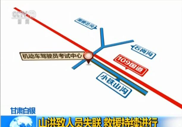 甘肃省白银市人口_甘肃省白银市会宁人的铁路梦(2)