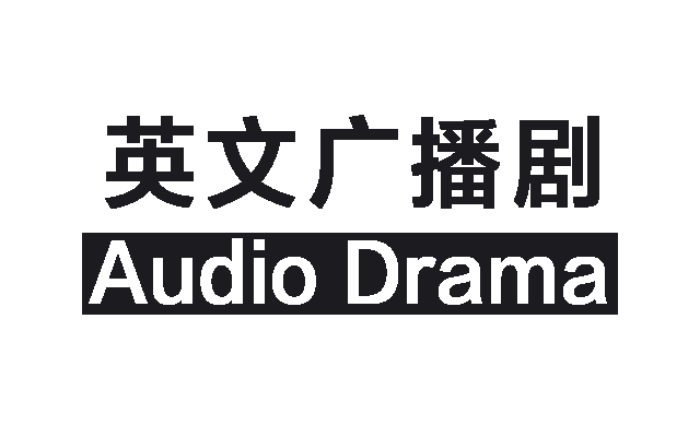 这个源自BBC的神器,竟然只有2%的人知道,感