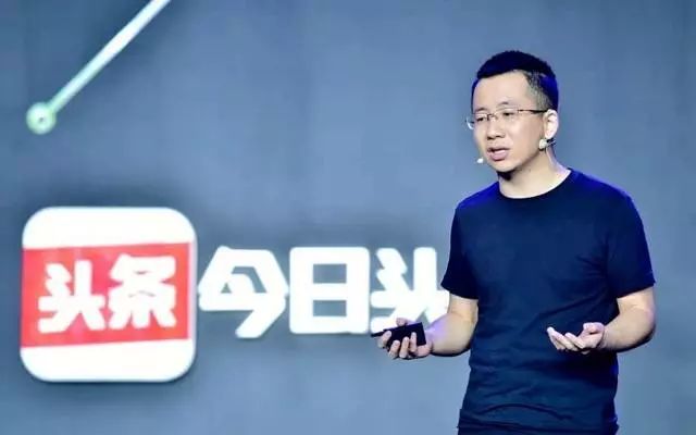张一鸣认怂！1000字向监管部门深刻致歉 网友：内涵段子好看