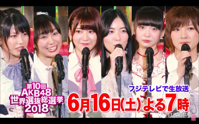 这么多年她终于不再不甘心akb新王者诞生 Akb48 世界选拔总选举 新女王 新浪娱乐 新浪网