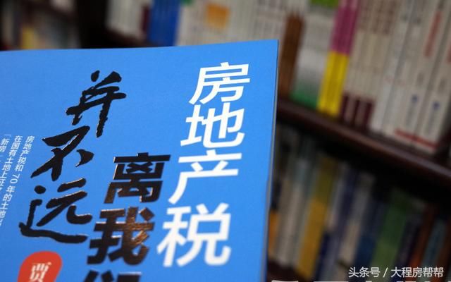 三中全会 收入倍增(3)