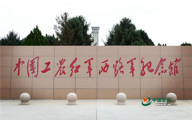 重温革命历史 带你走进红军西路军纪念馆