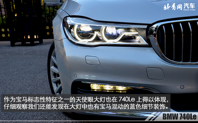 【北青网汽车原创】测评宝马BMW 740Le频道推荐