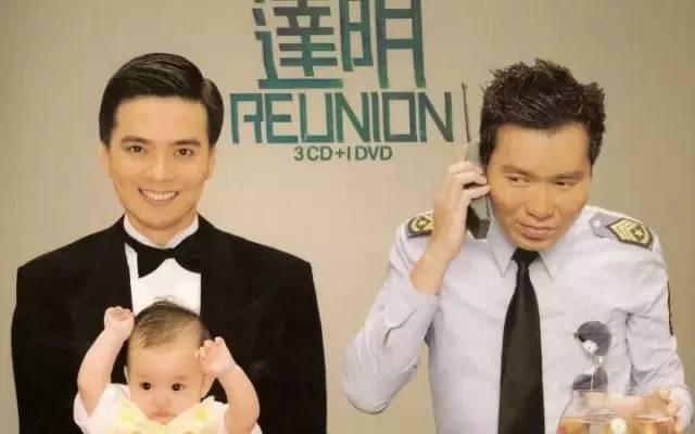 达明一派凭这一首歌,就可留名整个香港流行音