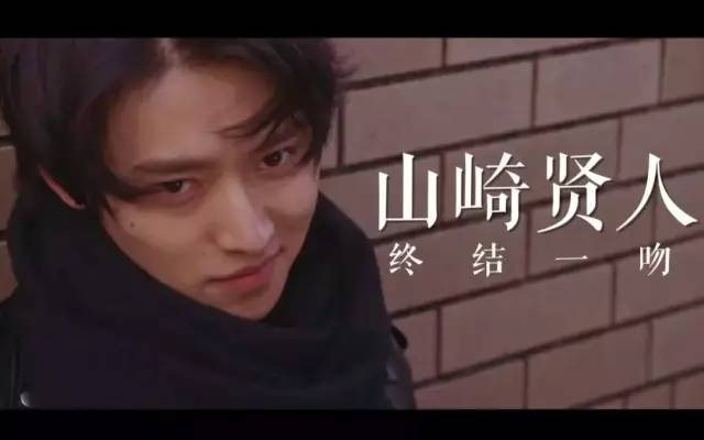 岛国人民觉得这些CP不般配 第6对我真的不服