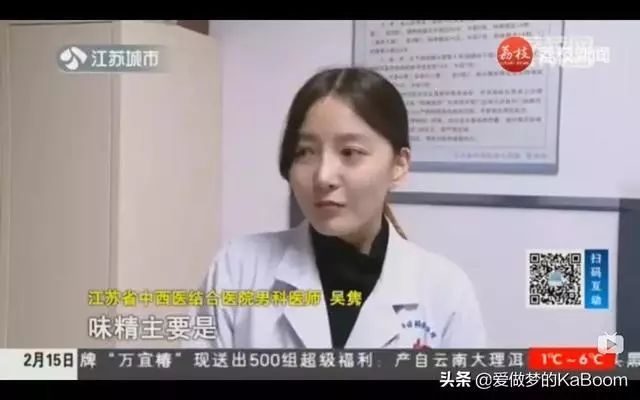 南京男科医院排行_全国互联网医院排行榜出炉!南京11家医院上榜!(2)
