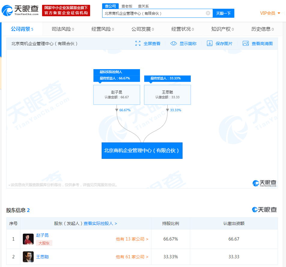350gao|小龙坎火锅店“最低消费”遭质疑 部门:已整改