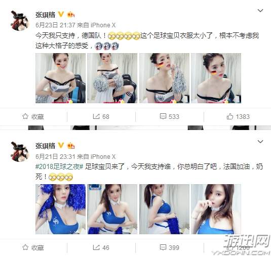 斗鱼上可以足球直播吗,斗鱼上可以足球直播吗是真的吗