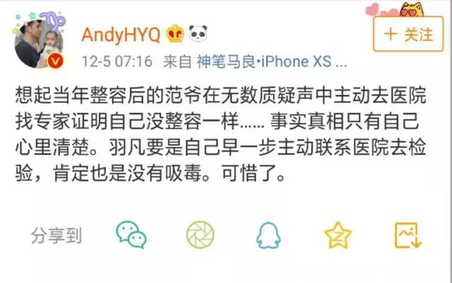 连精神科医生都害怕的男人,这次他对薛之谦下手了……