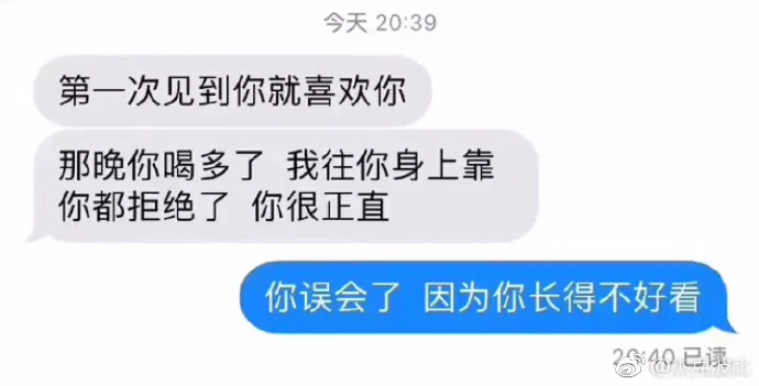 不让女大学生穿紧身裤? 每日轻松一刻3月31日周末版