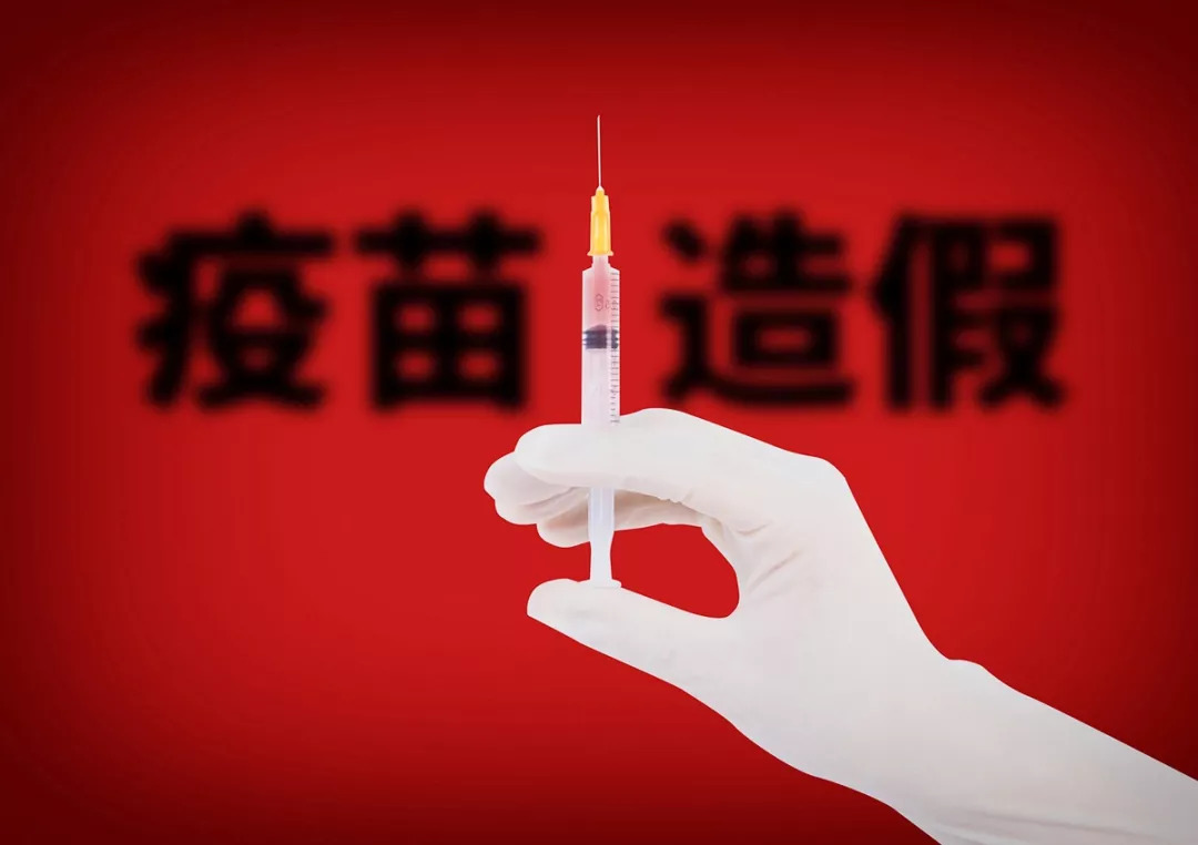 濒死的长生生物涨停:4.6亿巨资杀入 谁在搏命救它?